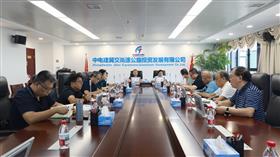 标题:MKsports（中国）官方网站交高投公司召开务虚会<br/>说明:<br/>日期:2025/9/11 15:10:13
