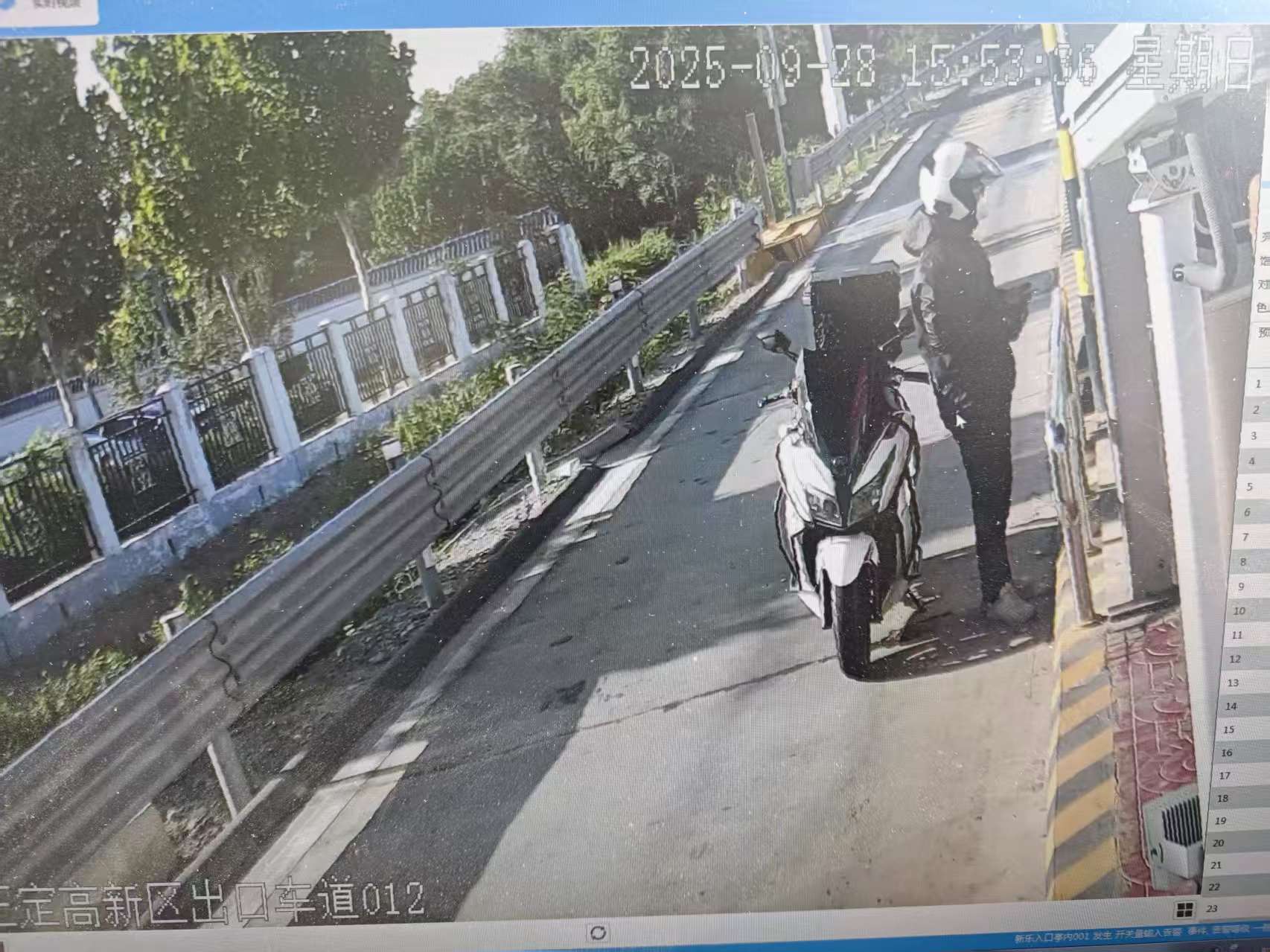 微信图片_20250930151008.jpg 微信图片_20250930151008.jpg