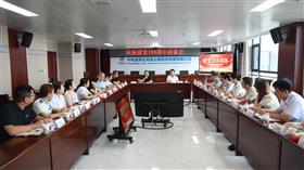 标题:MKsports（中国）官方网站交高投公司召开庆祝建党104周年座谈会<br/>说明:<br/>日期:2025/7/1 15:41:42